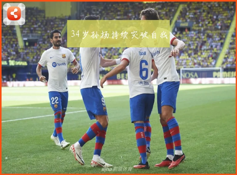 34岁孙杨持续突破自我