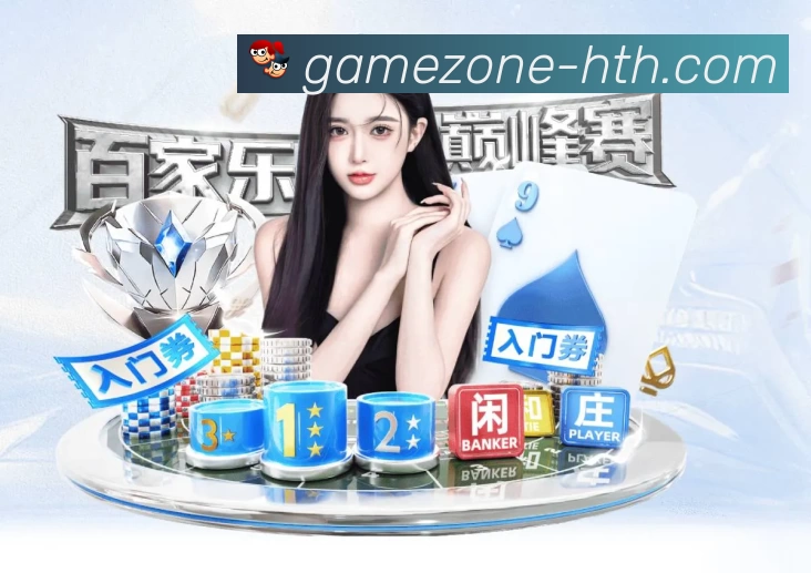 体育平台欢迎图