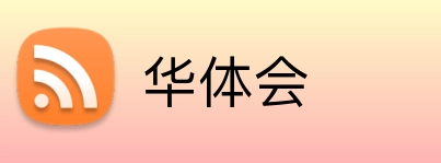 华体会 logo